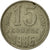 Coin, Russia, 15 Kopeks, 1986, Saint-Petersburg, EF(40-45), Copper-Nickel-Zinc