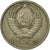 Coin, Russia, 15 Kopeks, 1987, Saint-Petersburg, EF(40-45), Copper-Nickel-Zinc