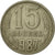 Coin, Russia, 15 Kopeks, 1987, Saint-Petersburg, EF(40-45), Copper-Nickel-Zinc