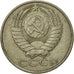 Coin, Russia, 15 Kopeks, 1988, Saint-Petersburg, EF(40-45), Copper-Nickel-Zinc