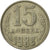 Coin, Russia, 15 Kopeks, 1988, Saint-Petersburg, EF(40-45), Copper-Nickel-Zinc