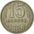 Coin, Russia, 15 Kopeks, 1989, Saint-Petersburg, EF(40-45), Copper-Nickel-Zinc