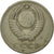 Coin, Russia, 20 Kopeks, 1961, Saint-Petersburg, EF(40-45), Copper-Nickel-Zinc