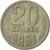 Coin, Russia, 20 Kopeks, 1961, Saint-Petersburg, EF(40-45), Copper-Nickel-Zinc