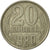 Coin, Russia, 20 Kopeks, 1980, Saint-Petersburg, EF(40-45), Copper-Nickel-Zinc