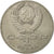 Coin, Russia, Rouble, 1987, Saint-Petersburg, AU(55-58), Copper-nickel, KM:204