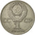 Monnaie, Russie, Rouble, 1975, Saint-Petersburg, TTB, Copper-Nickel-Zinc