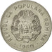 Moneta, Romania, 25 Bani, 1960, SPL-, Acciaio ricoperto in nichel, KM:88