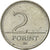 Coin, Hungary, 2 Forint, 2004, Budapest, EF(40-45), Copper-nickel, KM:693