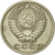 Coin, Russia, 15 Kopeks, 1961, Saint-Petersburg, AU(50-53), Copper-Nickel-Zinc