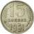 Coin, Russia, 15 Kopeks, 1961, Saint-Petersburg, AU(50-53), Copper-Nickel-Zinc