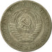 Coin, Russia, Rouble, 1964, Saint-Petersburg, EF(40-45), Copper-Nickel-Zinc