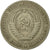 Coin, Russia, Rouble, 1964, Saint-Petersburg, VF(30-35), Copper-Nickel-Zinc