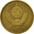 Coin, Russia, 5 Kopeks, 1991, Saint-Petersburg, EF(40-45), Aluminum-Bronze