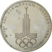 Coin, Russia, Rouble, 1977, Saint-Petersburg, AU(50-53), Copper-Nickel-Zinc