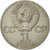 Coin, Russia, Rouble, 1985, Saint-Petersburg, AU(50-53), Copper-nickel, KM:199.1