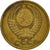 Monnaie, Russie, 5 Kopeks, 1981, Saint-Petersburg, TTB, Aluminum-Bronze, KM:129a