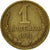 Coin, Russia, Kopek, 1981, Saint-Petersburg, EF(40-45), Brass, KM:126a