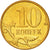 Monnaie, Russie, 10 Kopeks, 2007, Saint-Petersburg, TTB, Tombac plated Steel