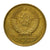 Coin, Russia, Kopek, 1989, Saint-Petersburg, EF(40-45), Brass, KM:126a