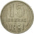 Coin, Russia, 15 Kopeks, 1961, Saint-Petersburg, EF(40-45), Copper-Nickel-Zinc