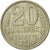 Coin, Russia, 20 Kopeks, 1989, Saint-Petersburg, EF(40-45), Copper-Nickel-Zinc