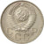 Coin, Russia, 20 Kopeks, 1957, Saint-Petersburg, EF(40-45), Copper-nickel