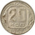 Coin, Russia, 20 Kopeks, 1957, Saint-Petersburg, EF(40-45), Copper-nickel