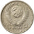 Coin, Russia, 15 Kopeks, 1954, Saint-Petersburg, EF(40-45), Copper-nickel