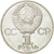 Coin, Russia, Rouble, 1984, Saint-Petersburg, AU(55-58), Copper-nickel, KM:195.1