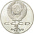 Coin, Russia, Rouble, 1990, Saint-Petersburg, AU(55-58), Copper-nickel, KM:257