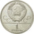 Coin, Russia, Rouble, 1980, Saint-Petersburg, AU(55-58), Copper-nickel, KM:177