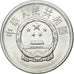 Moneta, CINA, REPUBBLICA POPOLARE, 2 Fen, 1990, BB+, Alluminio, KM:2
