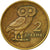 Coin, Greece, 2 Drachmai, 1973, VF(30-35), Nickel-brass, KM:108