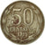 Monnaie, Chile, 50 Centavos, 1975, TB, Copper-nickel, KM:206