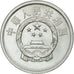 Moneta, CINA, REPUBBLICA POPOLARE, 2 Fen, 1985, BB, Alluminio, KM:2
