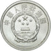 Moneta, CINA, REPUBBLICA POPOLARE, Fen, 1985, BB, Alluminio, KM:1