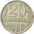 Coin, Russia, 20 Kopeks, 1980, Saint-Petersburg, VF(30-35), Copper-Nickel-Zinc