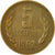 Monnaie, Russie, 5 Kopeks, 1962, Saint-Petersburg, TTB, Aluminum-Bronze, KM:129a