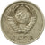 Coin, Russia, 20 Kopeks, 1977, Saint-Petersburg, EF(40-45), Copper-Nickel-Zinc