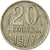 Coin, Russia, 20 Kopeks, 1977, Saint-Petersburg, EF(40-45), Copper-Nickel-Zinc