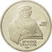 Monnaie, Russie, Rouble, 1990, Saint-Petersburg, SPL, Copper-nickel, KM:258