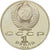 Monnaie, Russie, Rouble, 1990, Saint-Petersburg, SPL, Copper-nickel, KM:258