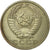 Coin, Russia, 15 Kopeks, 1990, Saint-Petersburg, EF(40-45), Copper-Nickel-Zinc