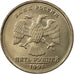 Coin, Russia, 5 Roubles, 1998, Saint-Petersburg, MS(63), Copper-Nickel Clad