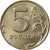 Coin, Russia, 5 Roubles, 1998, Saint-Petersburg, MS(63), Copper-Nickel Clad