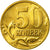 Monnaie, Russie, 50 Kopeks, 2003, Saint-Petersburg, SPL, Laiton, KM:603