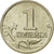 Monnaie, Russie, Kopek, 2004, Saint-Petersburg, SPL, Copper-Nickel Plated Steel