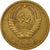 Monnaie, Russie, 5 Kopeks, 1974, Saint-Petersburg, TTB, Aluminum-Bronze, KM:129a