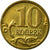 Monnaie, Russie, 10 Kopeks, 2006, Saint-Petersburg, TTB, Laiton, KM:602